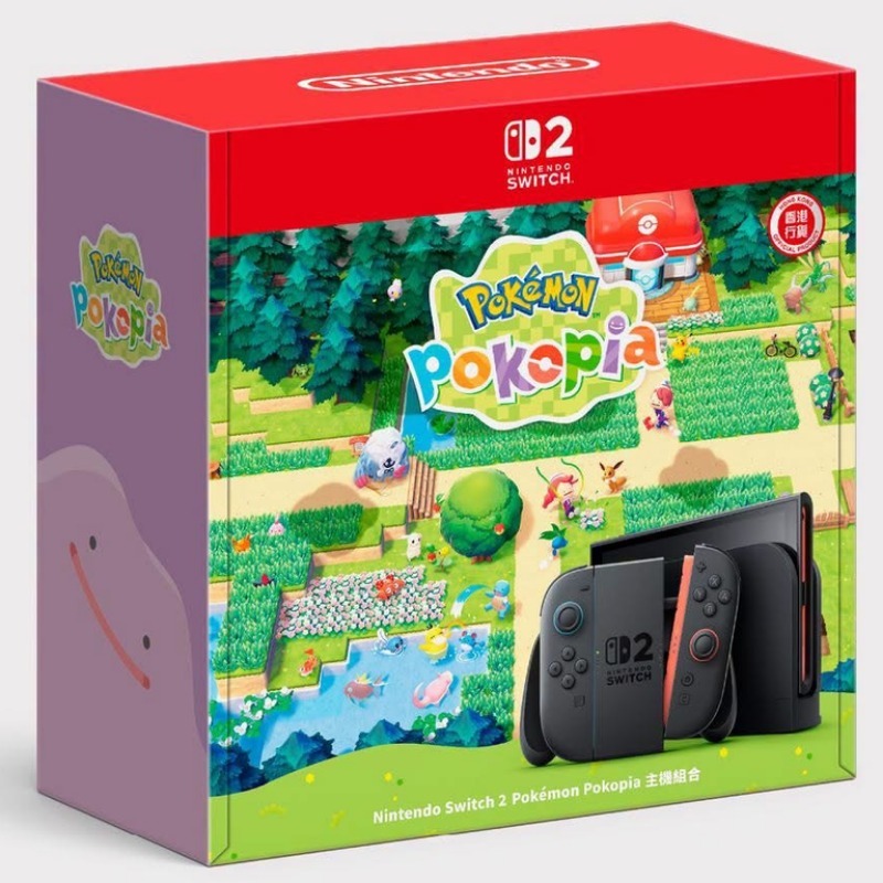 Nintendo Switch 2 Pokemon Poko - Gaming Console Bundle incelemesi ve fiyatı